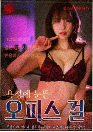悬疑剧回声走廊剧照